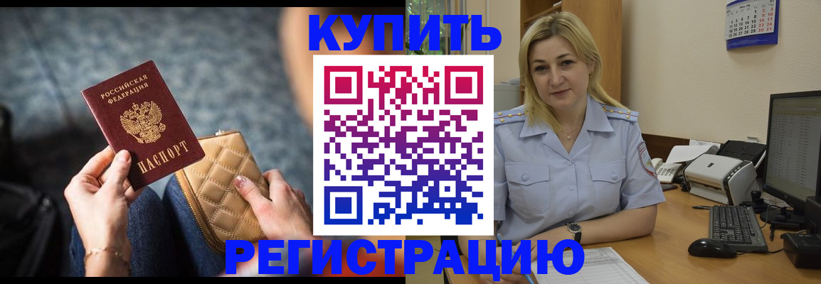 миграционный учет в Нижневартовске