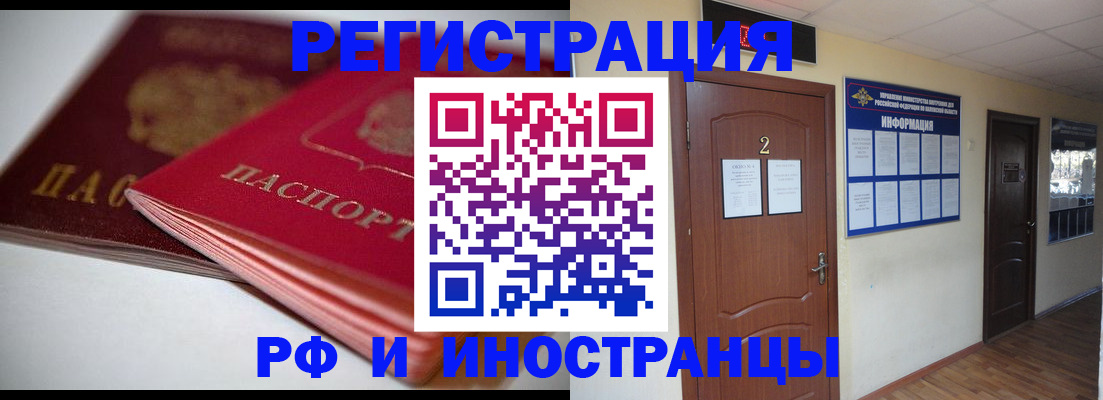 прописка гарантия в Нижневартовске